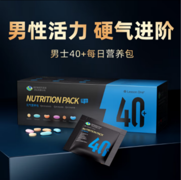 LESSON ONE国药每日营养包男士40复合维生素矿物质玛咖蓝莓维生素