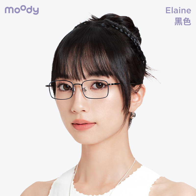 【秒杀钛架】moody几何方框纯钛架眼镜小框型灵动上脸时尚Elaine