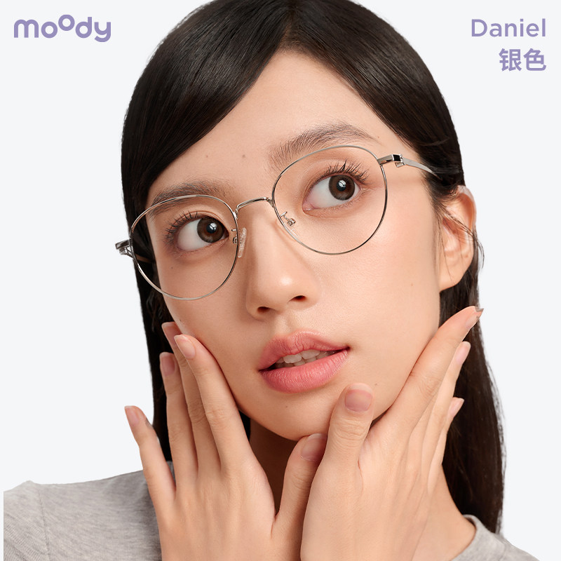 moody镜框超轻金属圆框近视眼镜可配度数气质款Daniel灵机一动