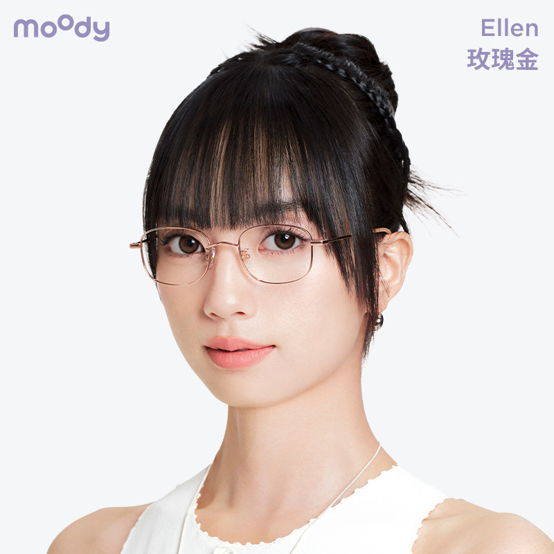 【秒杀钛架】moody纯钛眼镜经典方框眼镜修饰面部轮廓光学镜Ellen