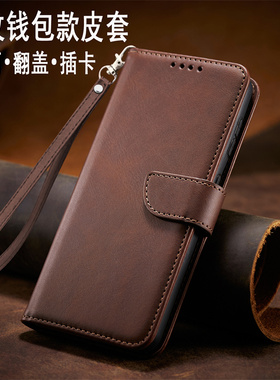 适用于一加ACE2手机壳双面保护套ACE2Pro外壳复古翻盖式皮套ACE2V软硅胶壳全包钱包款支撑架挂绳带扣插卡防摔