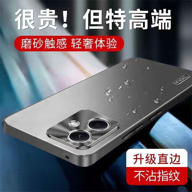 红米note12Turbo手机壳Pro保护套