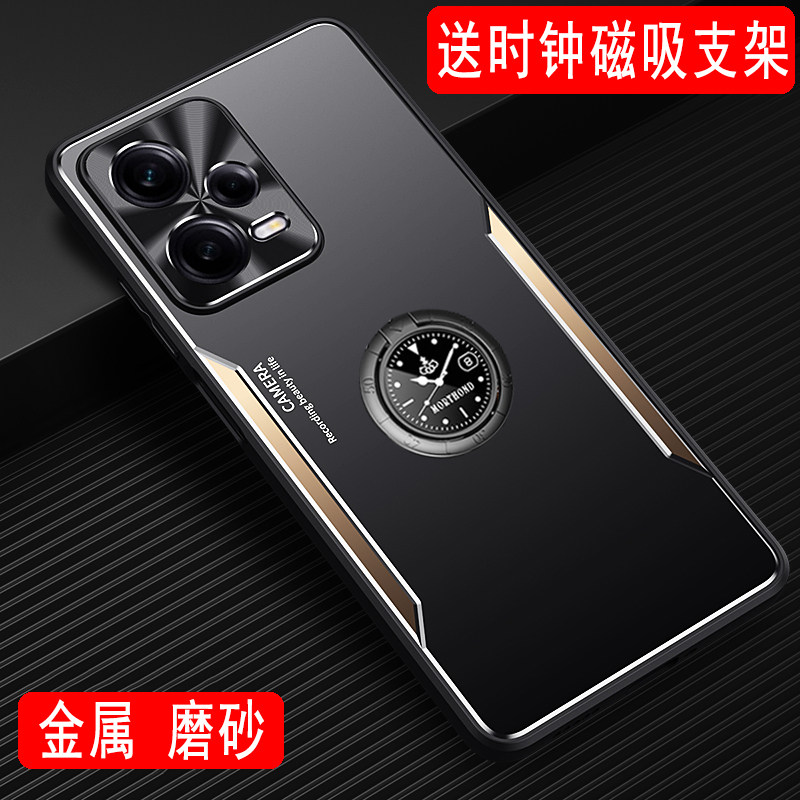 红米note12手机壳12Pro金属外壳