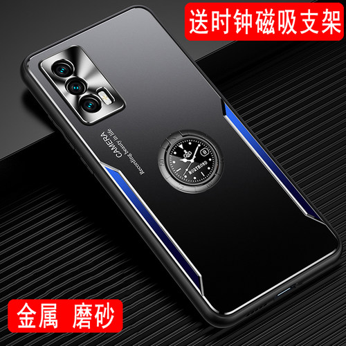 vivoiQOONeo5手机壳金属外壳