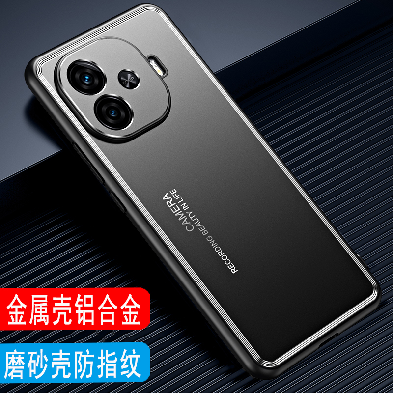 vivoiQOOZ9手机壳Turbo金属外壳