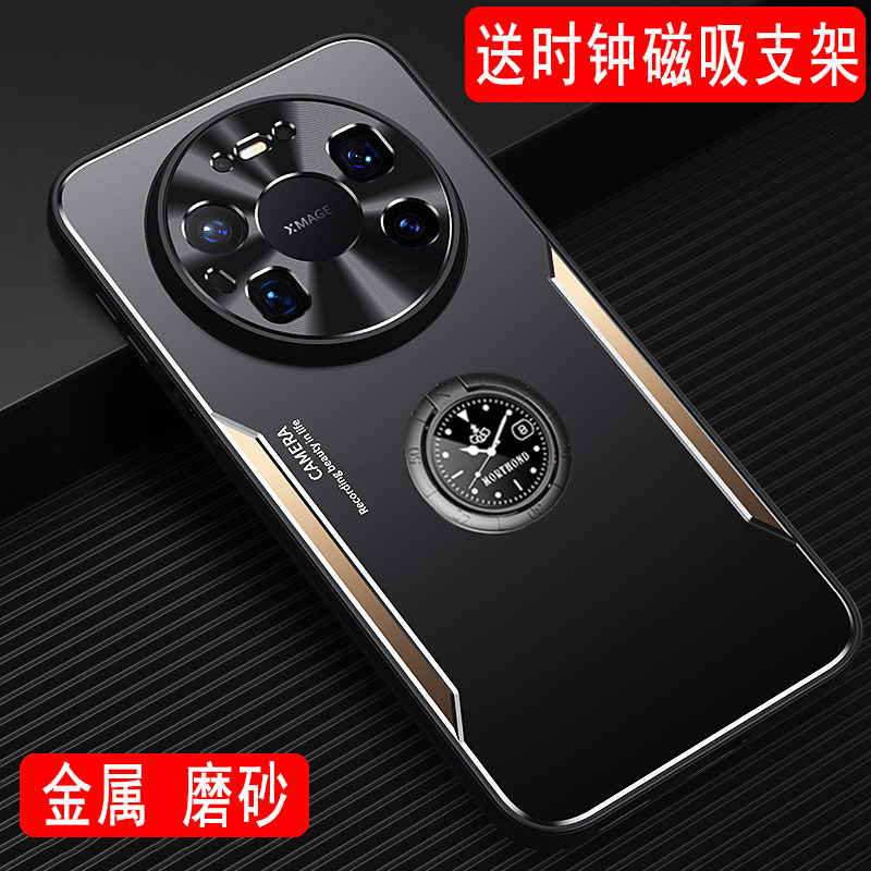 适用于华为mate80手机壳金属外壳mate80Pro保护套mate80ProMAX磨砂壳带磁吸指环支架全包软边硅胶壳防摔创意