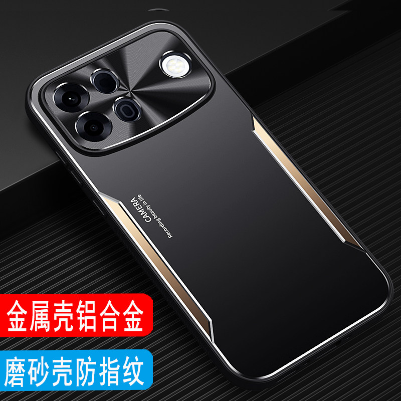 OPPOA7Pro手机壳金属保护套