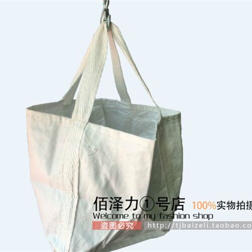 包邮吊沙包吨包吨袋装修吊机吊包40*40*4050*50*50太空包包邮