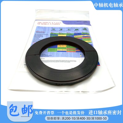 进口SNL SNK SNG轴承座油封密封TSN605 606 607 608 609 610 G