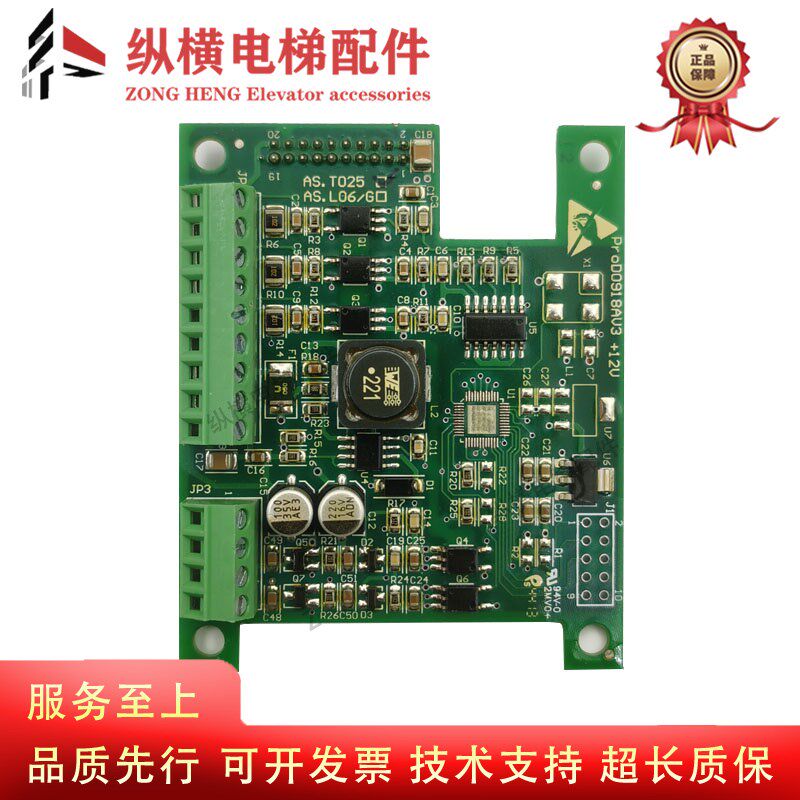 新时达电梯异步PG卡 AS.T025 AS380变频器分频卡 ProD0918AV2原装