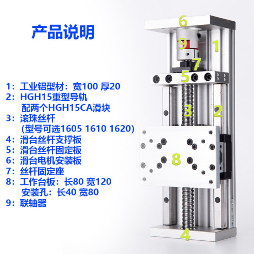 XG100滑台款滚珠丝杆滑台双线轨直线精密导轨十字滑轨工作传动模