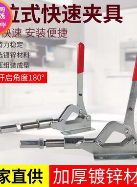 303新款E 推拉式快速夹钳夹头压紧器  焊接夹具 固定夹具