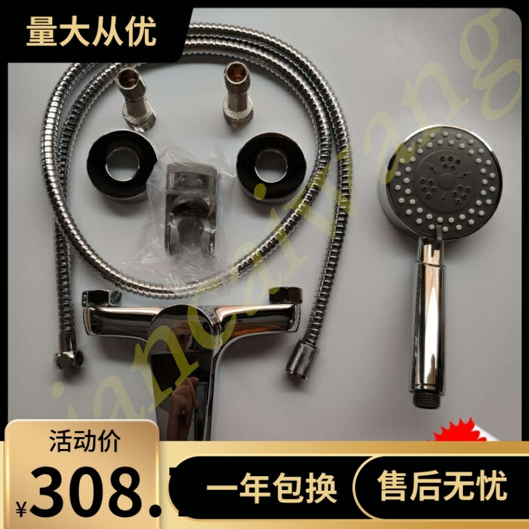 埃美柯 AMICO单柄双控淋浴水嘴YG289 淋浴花洒套装 恒温出水