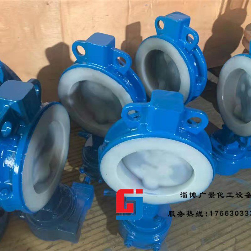 D371F46铸钢碳钢涡轮衬氟蝶阀衬四氟对夹蝶阀DN50-DN200