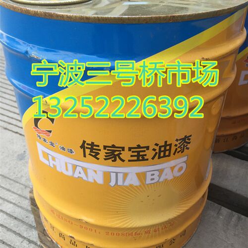 传家宝油漆 调和漆 地板漆防锈漆清漆 棕色紫红红丹铁红古铜 12KG