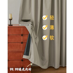 防晒隔热窗帘加装内衬里衬超轻薄阳台主卧专用神器宿舍床帘遮光布