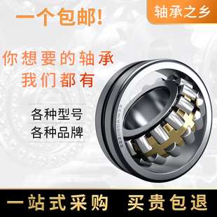 哈尔滨轴承22313 22314 22315 22316 22317 22318 22319CA/W33