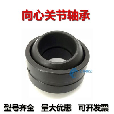 非标关节轴承GEWK45/60ES-2RS GEWK70ES2RS GEWK80ES-2RS/UK12356