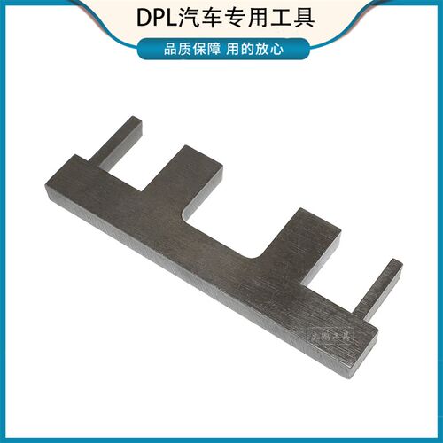 适用于新款长安长安汽车CS75 1.5T尚酷正时工具JL476ZQCA卡凸轮轴