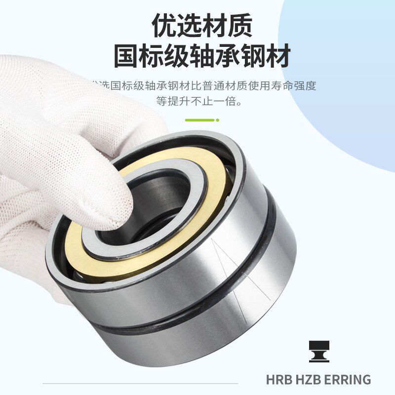 配对角接触球轴承7222 7224 7226 7228 7230 7232 7234 BM DB DF