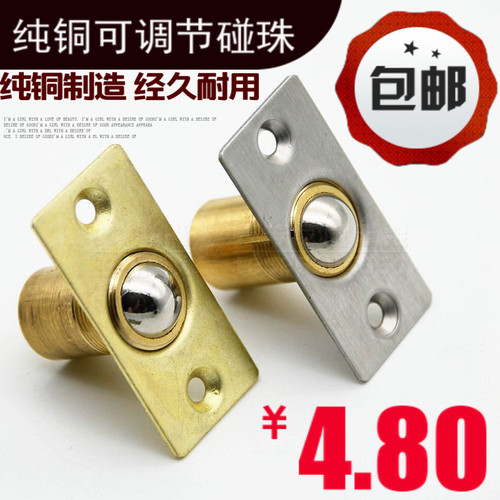 纯铜门碰珠 KTV专用房门 门卡扣 隐形门扣 卡式 木门弹簧 碰珠锁
