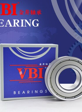 VBI深沟球高速轴承 6024 6026 6028 6030 /RS/RZ
