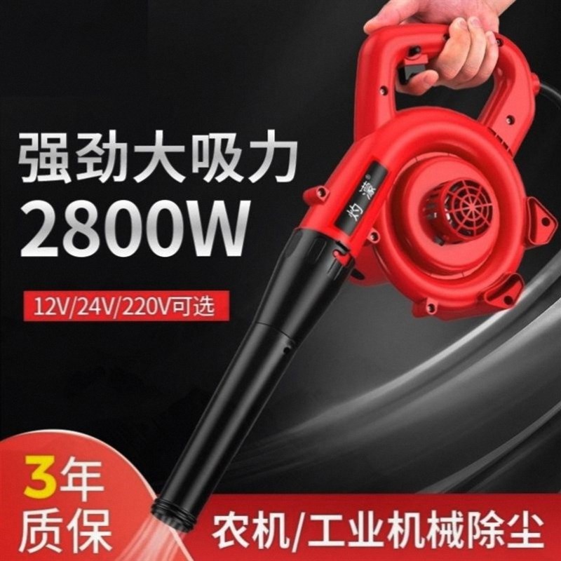 强力鼓风机24伏车载风枪24v大功率卡车吹风机大货车吹灰枪12v车用