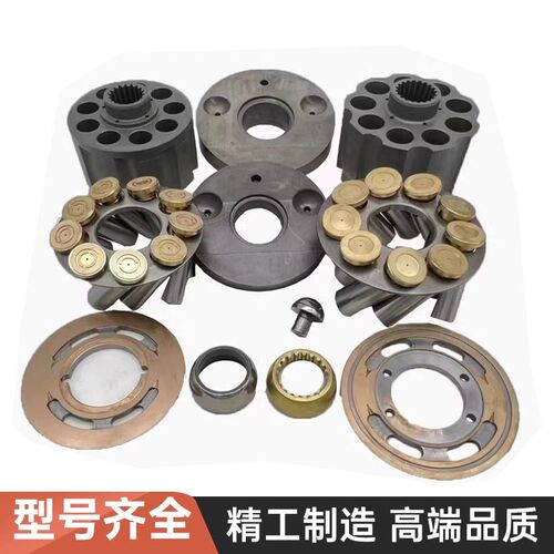 挖掘机液压TM09 TM18行走马达回转泵胆配流盘柱塞斜盘九孔配件