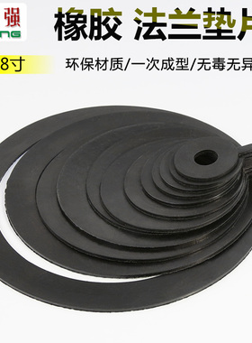 橡胶法兰垫片DN15 20 25密封垫圈阀门管道圆形防水垫优质加厚胶皮