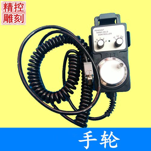 雕刻机控制卡系统PCIMC-3G高速卡手持脉冲发生器有线电子手轮配3B