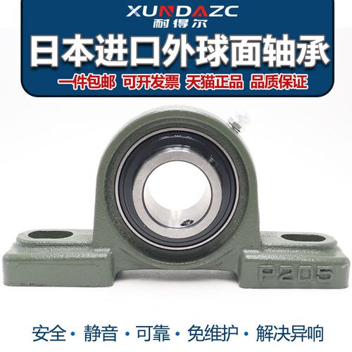 进口XUDZ外球面轴承UCP204 205 206 207 208 209 210 211 212D1 X