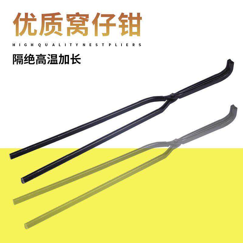 加长坩埚钳夹持坩埚石英碗金银熔金炉专用窝仔钳打金工具首饰器材