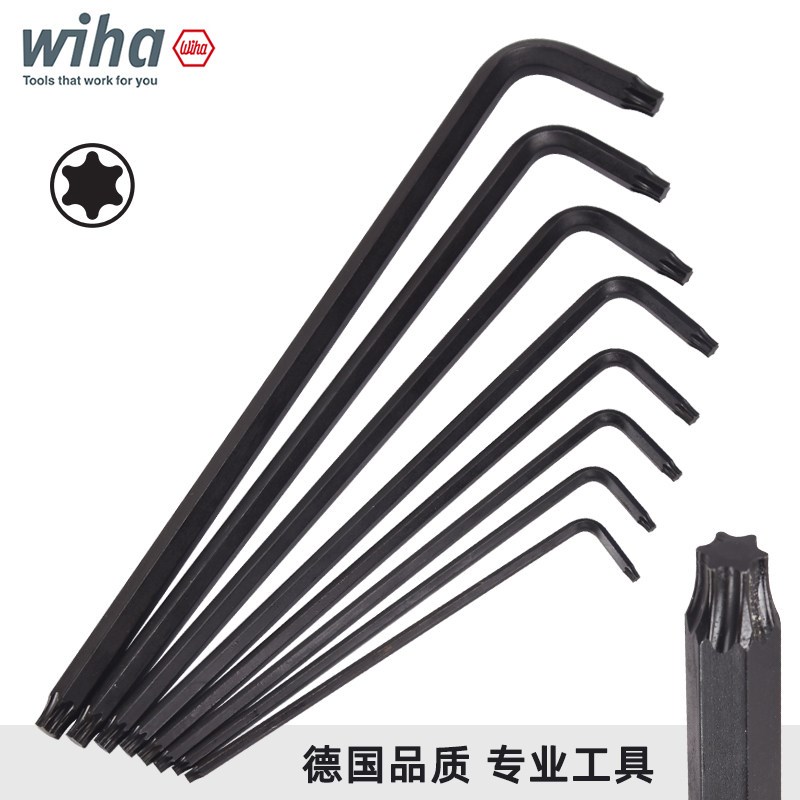 德国wiha威汉梅花内六角扳手进口发黑366加长星型扳手T5T6T8T10