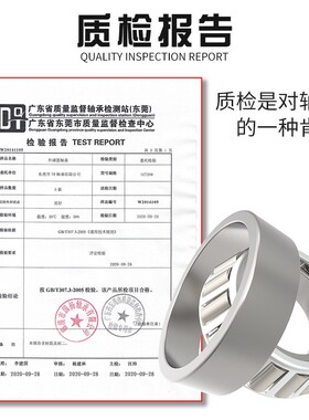 哈尔滨轴承30217 30218 30219  圆锥滚子轴承