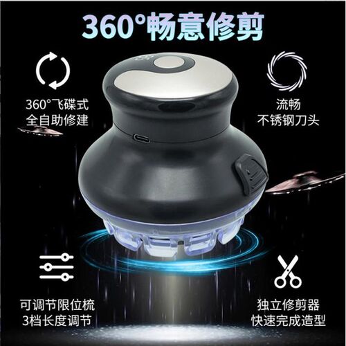 全自助理发器家用男士电推剪电动剃头刀全身水洗寸头UFO飞碟理发