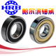 61952 61948 61956 61960 61968 哈尔滨HRB轴承61940 61964 61944