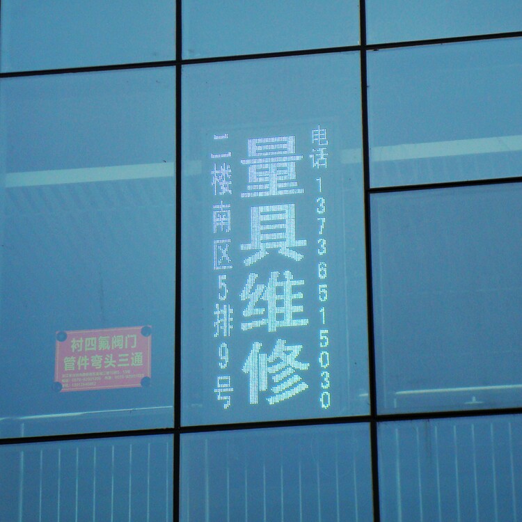 卡尺量具维修 外径千分尺200-300 平面度 平行度校准 研磨达国标