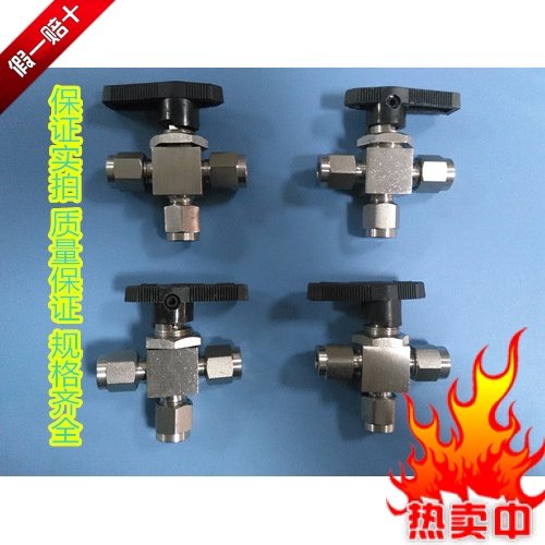 304不锈钢卡套球阀  卡套三通球阀 3 6 8 10 12