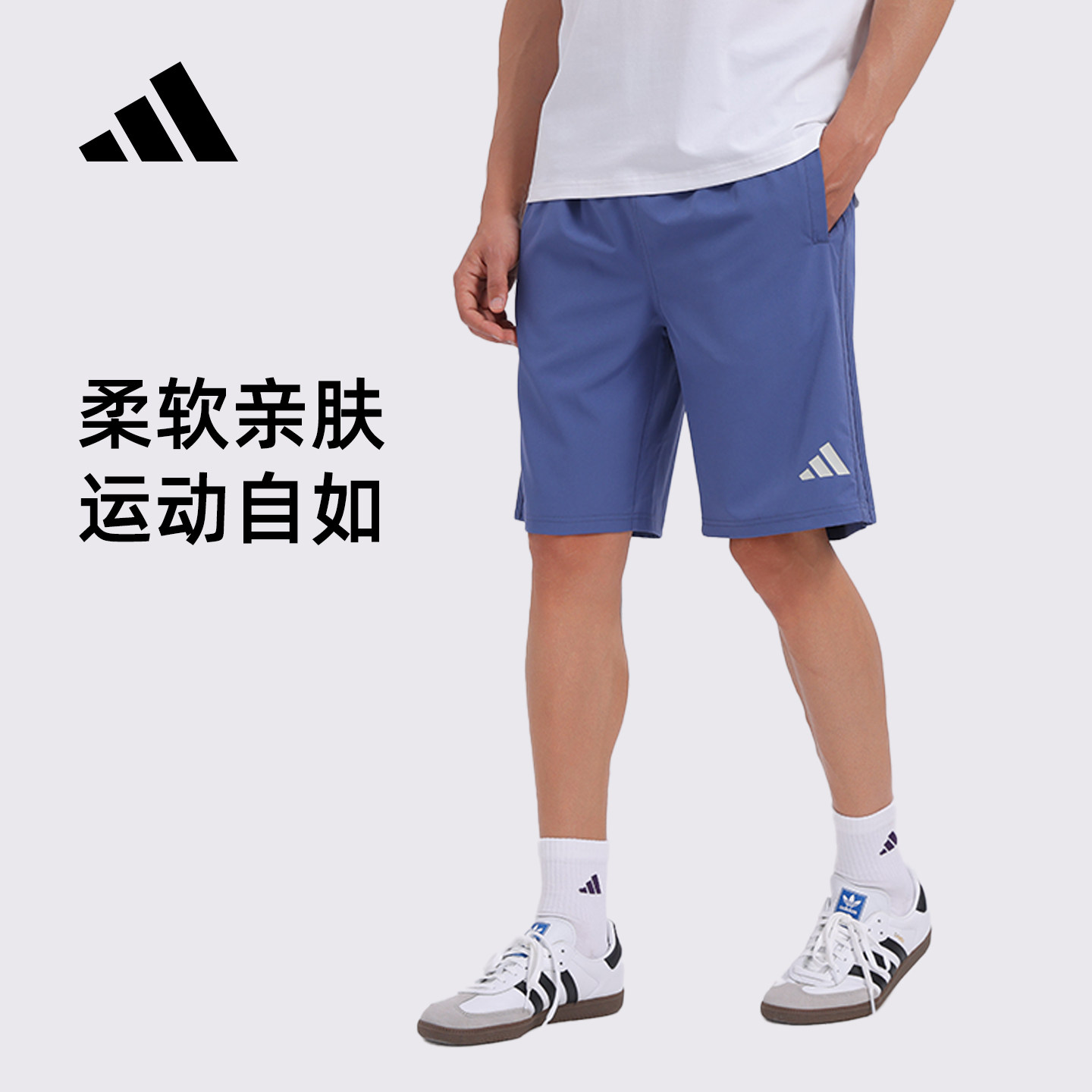 Adidas/阿迪达斯短裤男夏外穿运动裤跑步打球健身透气宽松五分裤