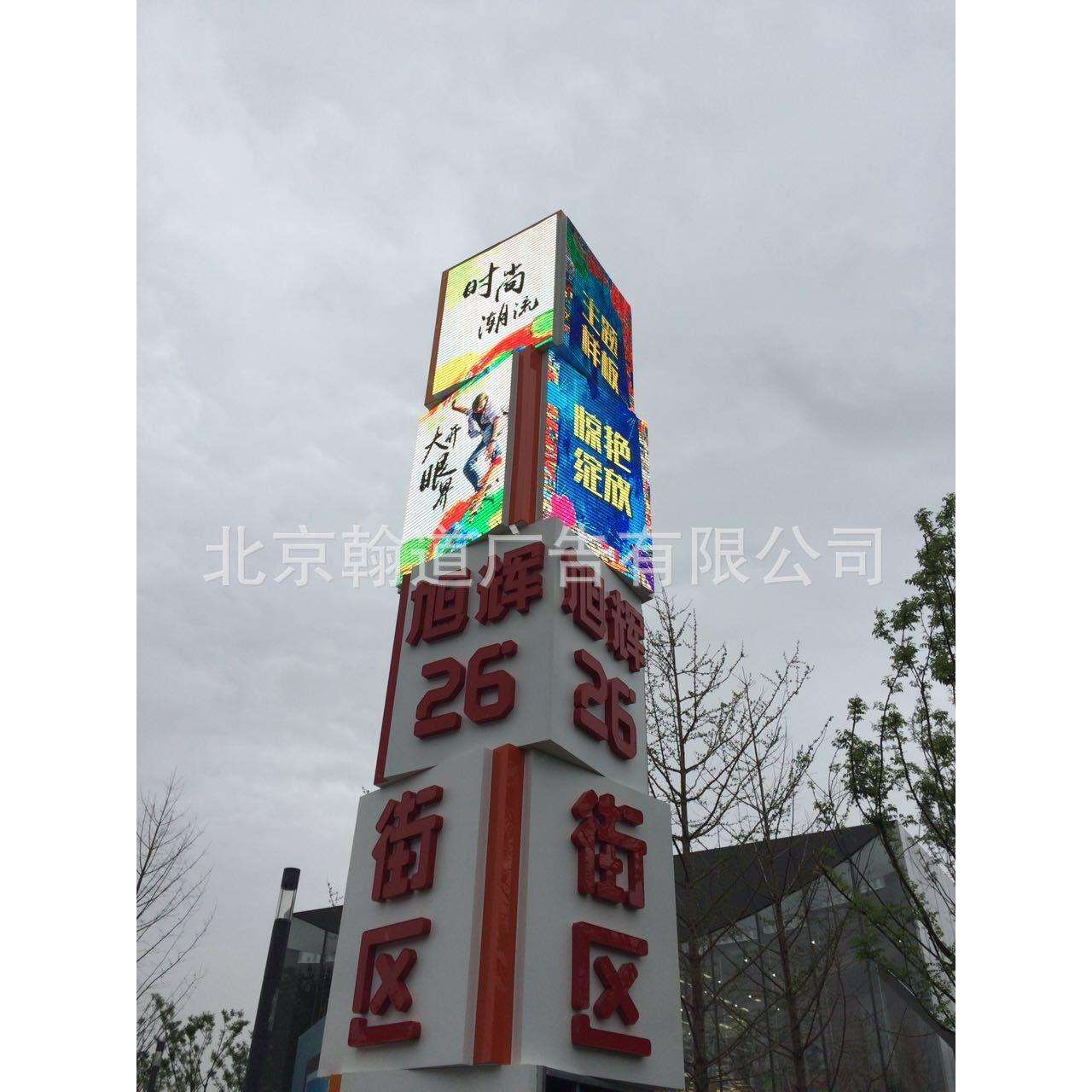 立式指示牌道路标识牌小区标识牌户外导视系统 商场标识牌
