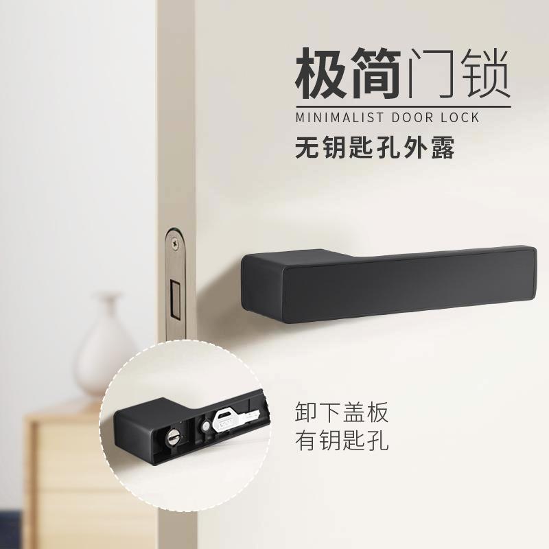极简门锁磁吸通用型家用锁具静音木门室内卧室卫生间房门门把手