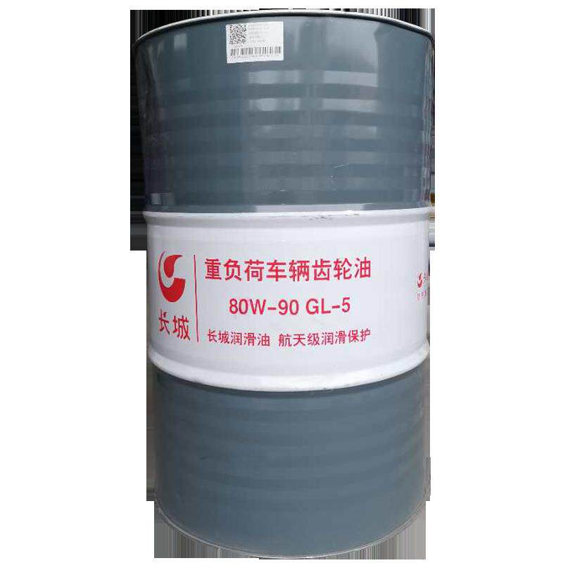 长城齿轮油GL-5 85W-90 80W-90 85W-140 75W-90重负荷车辆齿轮油1
