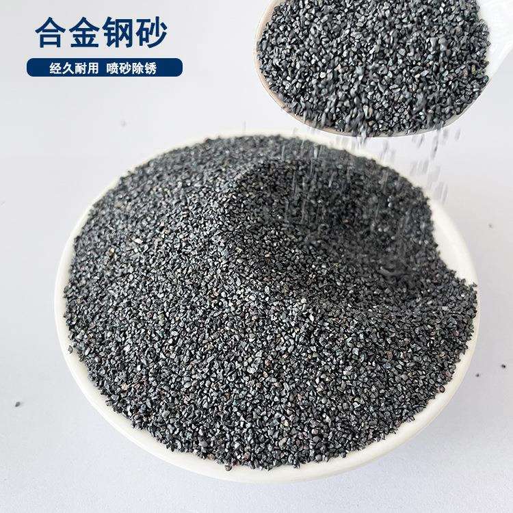 铸钢丸 厂家直销 国标品质 不回火 回火 二次回火铸钢砂 型号齐全图片