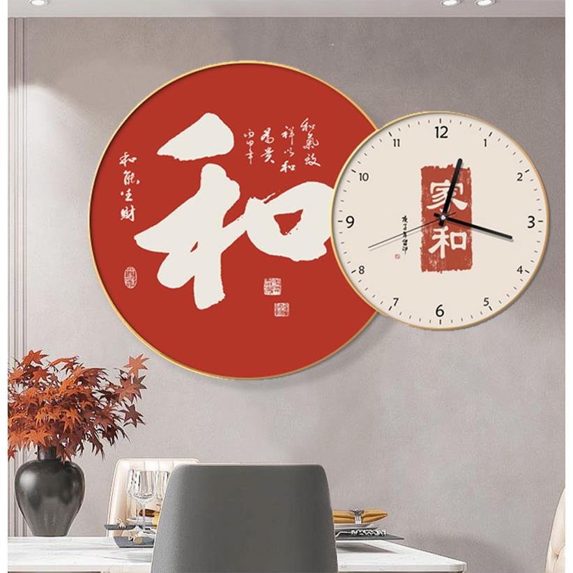 新中式客厅装饰画舍得书法字画时钟叠加餐厅饭厅圆形钟表百福挂画