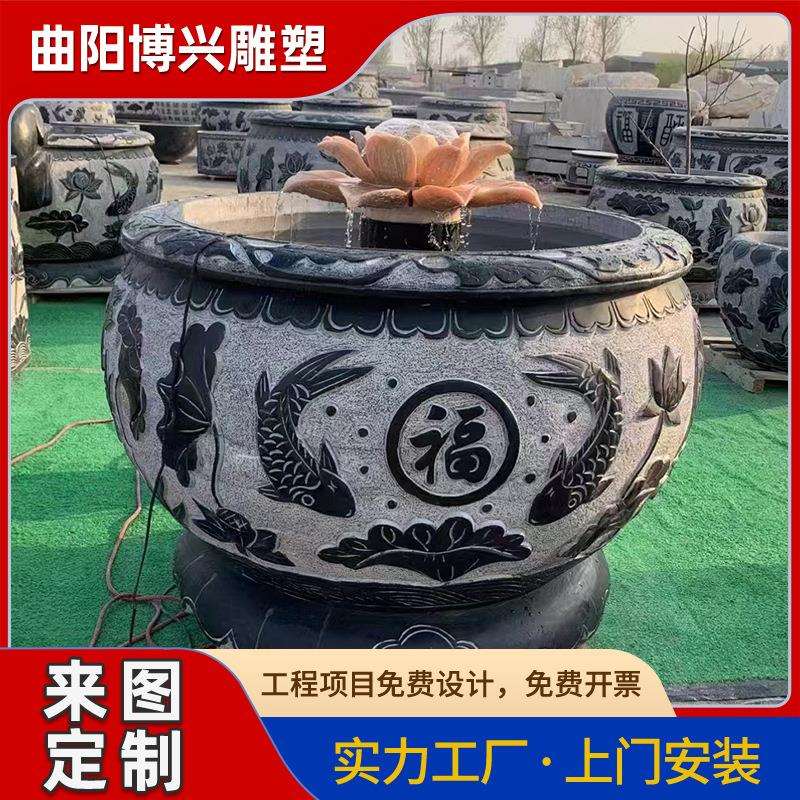中式庭院别墅户外石雕仿古小喷泉水景雕塑青石鱼缸莲花座流水摆件