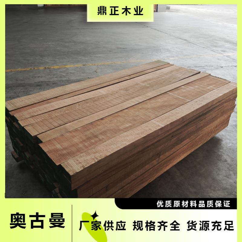 鼎正木业非洲奥古曼50mm 红胡桃握钉力良好 适用高档家具乐器面板