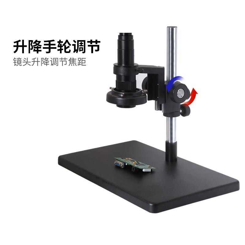 电子视频显微镜升降架调节底座 工业相机支架万向实验台台式架子