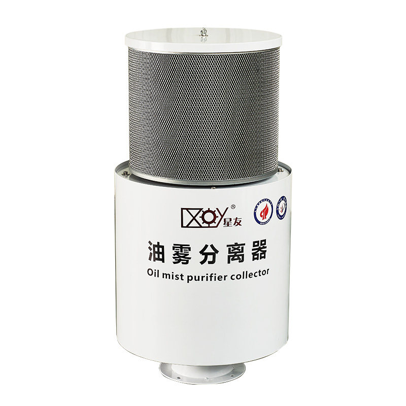 星友机床用油雾回收机工业油雾分离机CNC机床油雾分离器油雾过滤