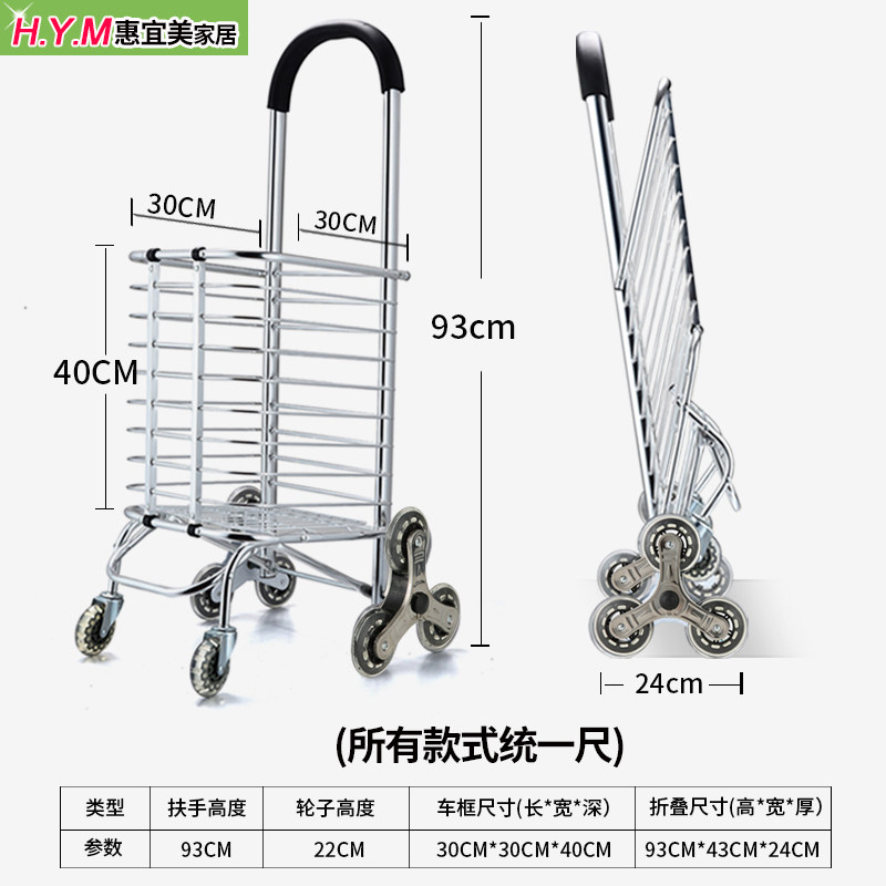 购物车拖车买菜小拉车手推车折叠菜篮子家用轻便爬楼老年购物车子