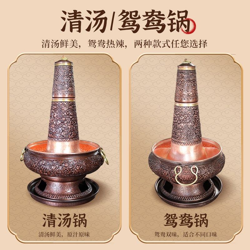 锅炭碳两用火铜电紫铜手工加厚木炭插电三档炊锅火力老北京涮肉锅